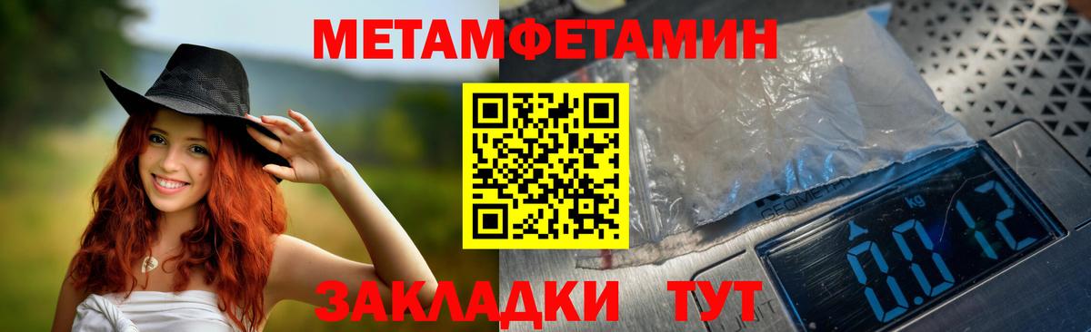 Amphetamine  Amphetamine VHQ  Вход с VPN  Жигулёвск 