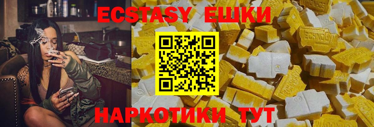 ЭКСТАЗИ Philipp Plein  Ecstasy 99%  Вход с VPN  Жигулёвск 