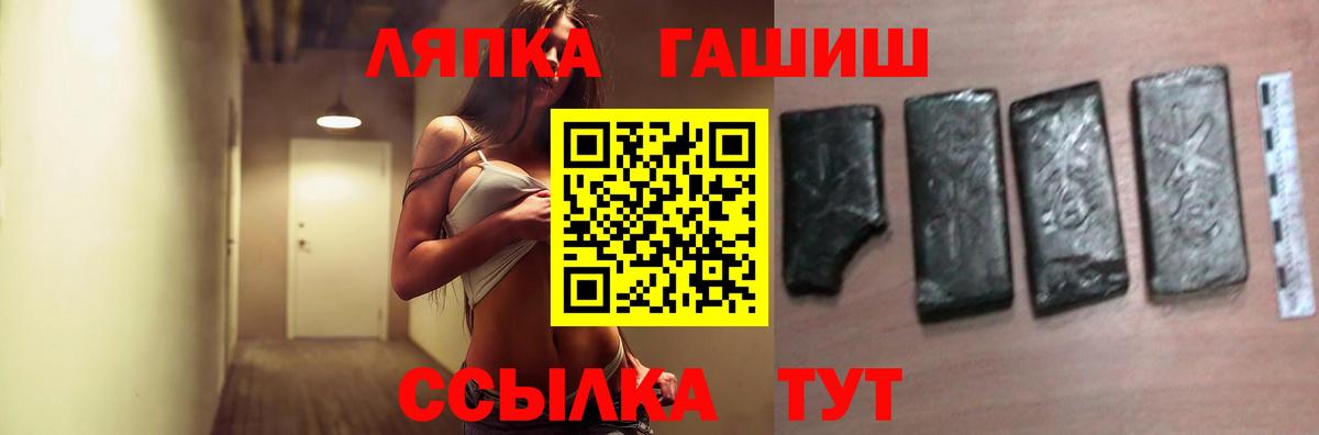 Гашиш  ГАШИШ Изолятор  Жигулёвск  Вход с VPN  ГАШИШ ice o lator 