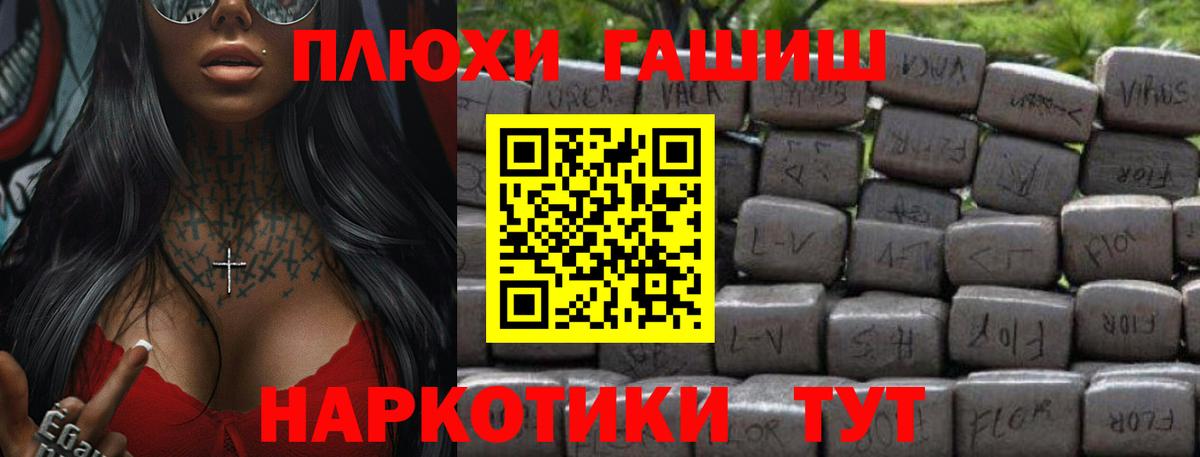 ГАШ 40% ТГК Жигулёвск