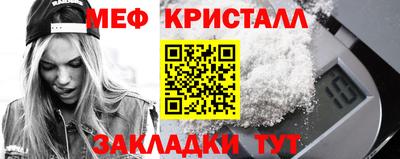 синтетический гашиш Ливны