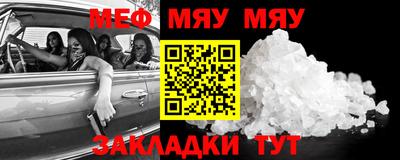 мефедрон Ликино-Дулёво
