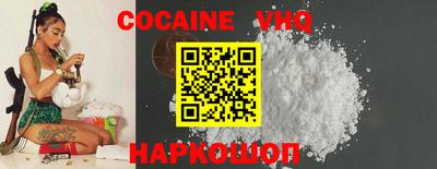 кокаин перу Лесосибирск