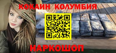 спиды Малоярославец