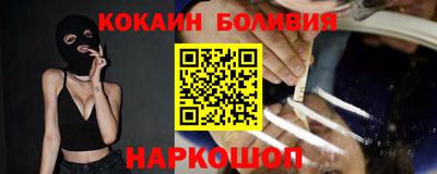 синтетический гашиш Ливны