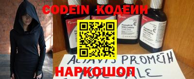 кокаин перу Мариинск