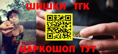 синтетический гашиш Ливны