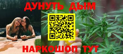 синтетический гашиш Ливны