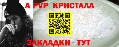 мефедрон Ликино-Дулёво