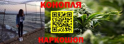 синтетический гашиш Ливны