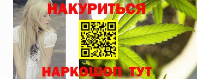 синтетический гашиш Ливны
