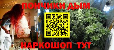синтетический гашиш Ливны