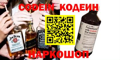 кокаин перу Мариинск