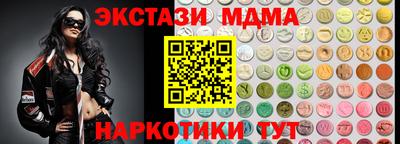 спиды Малоярославец