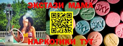 мефедрон Ликино-Дулёво