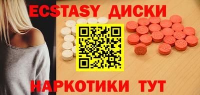 кокаин перу Мариинск