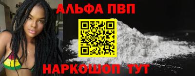 мефедрон Ликино-Дулёво