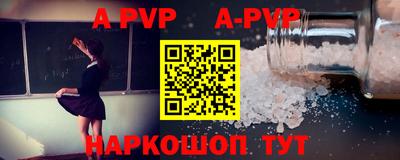 мефедрон Ликино-Дулёво