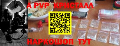мефедрон Ликино-Дулёво