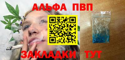 синтетический гашиш Ливны