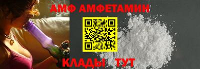спиды Малоярославец