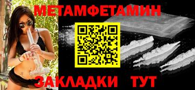 спиды Малоярославец