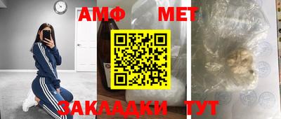 мефедрон Ликино-Дулёво