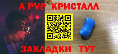 мефедрон Ликино-Дулёво