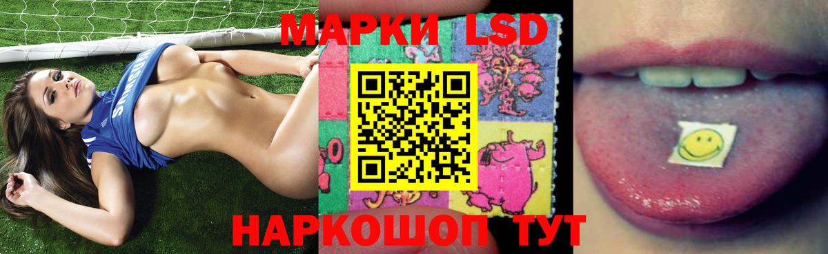 LSD-25 экстази ecstasy  LSD-25 экстази  Жигулёвск  Вход с VPN 