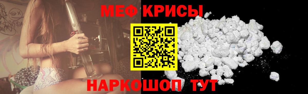 МЕФ Жигулёвск