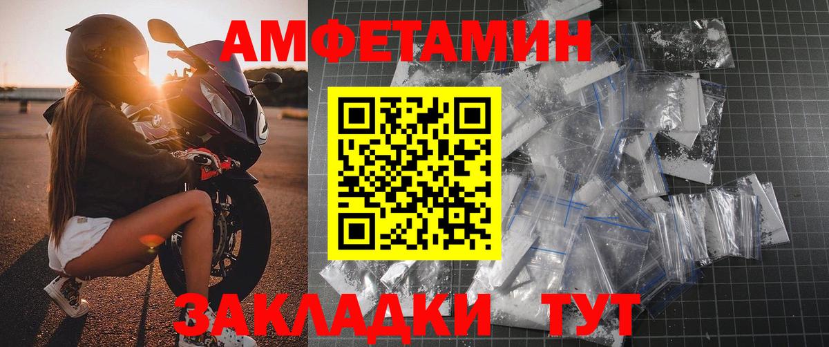 Первитин Methamphetamine  Вход с VPN  Жигулёвск  Первитин Methamphetamine 