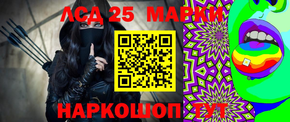 Марки NBOMe 1,5мг  Марки N-bome  Жигулёвск  Вход с VPN 