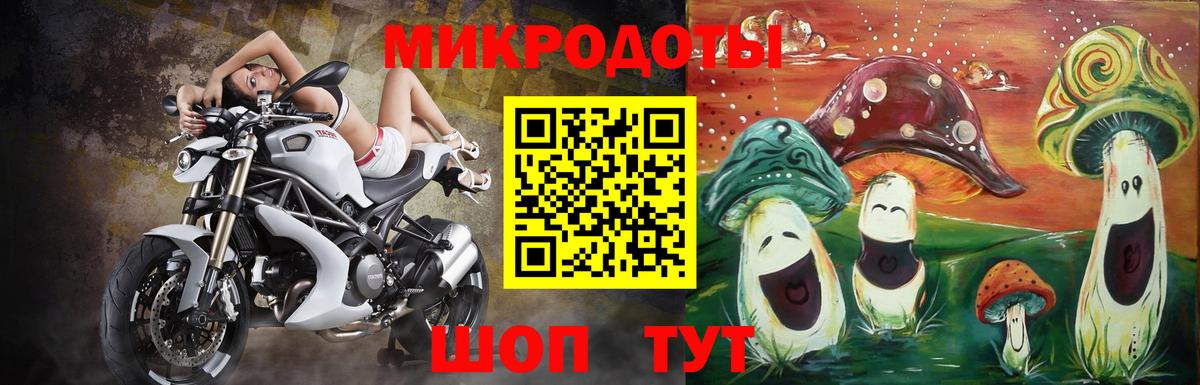 Галлюциногенные грибы мицелий  Вход с VPN  Жигулёвск 