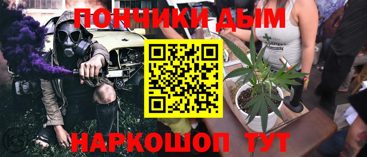 Канабис Ganja  Бошки Шишки OG Kush  Вход с VPN  Бошки марихуана VHQ  Жигулёвск  Каннабис конопля 
